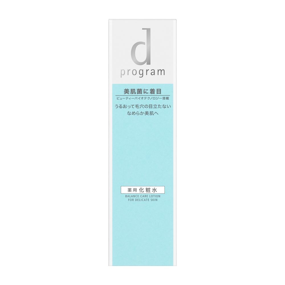 【送料無料】　資生堂　d　プログラム　バランスケア　ローション　MB　125ML