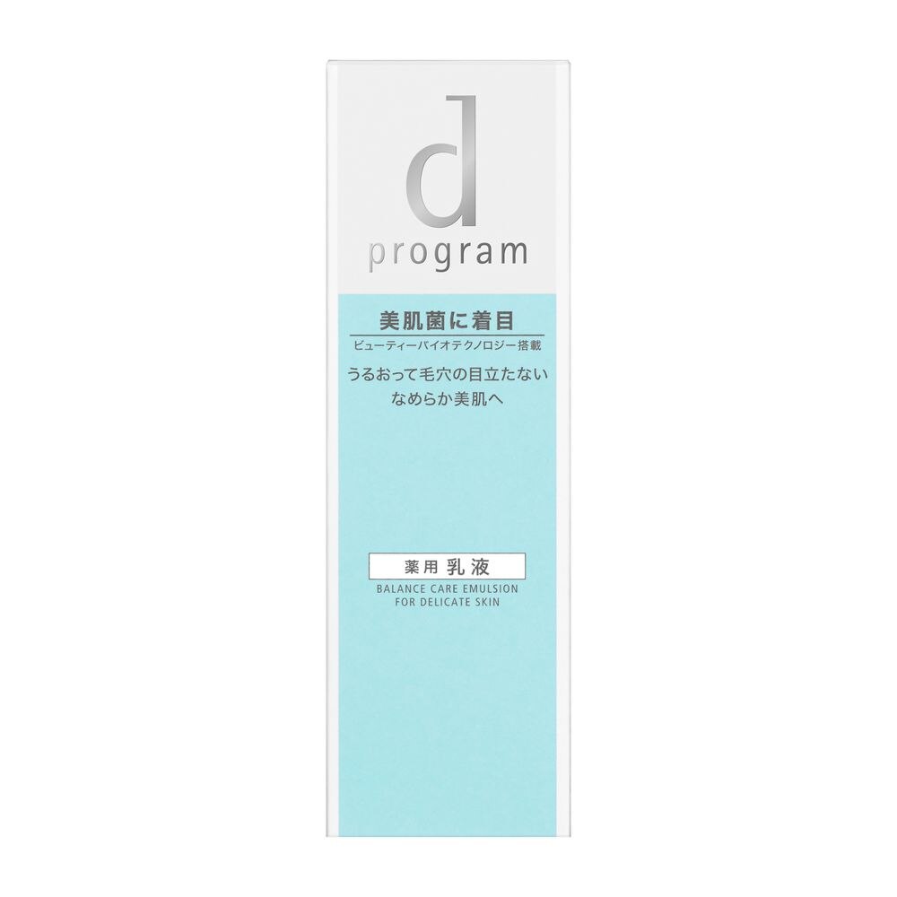 【送料無料】　資生堂　d　プログラム　バランスケア　エマルジョン　MB　100ML