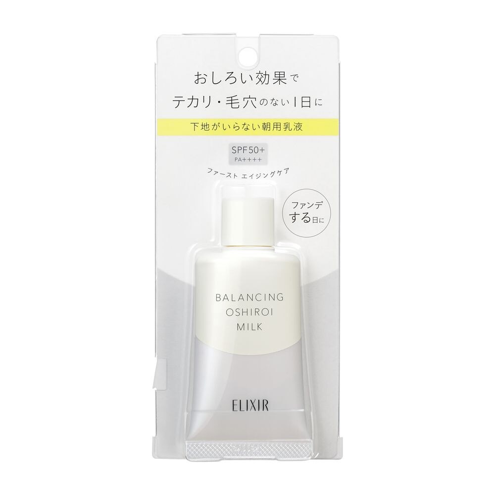 資生堂　エリクシール ルフレ　バランシング　おしろいミルク　35G