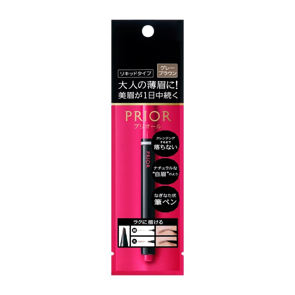 資生堂　プリオール　美眉ペン　グレーブラウン　1.4ML