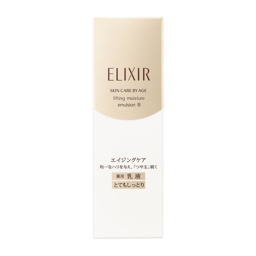 最終決算 資生堂 エリクシール シュペリエル リフトモイストマスク W 30ml×6枚入