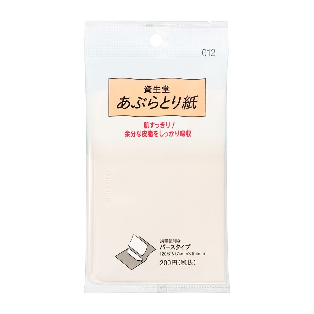 資生堂　あぶらとり紙　012　120枚入
