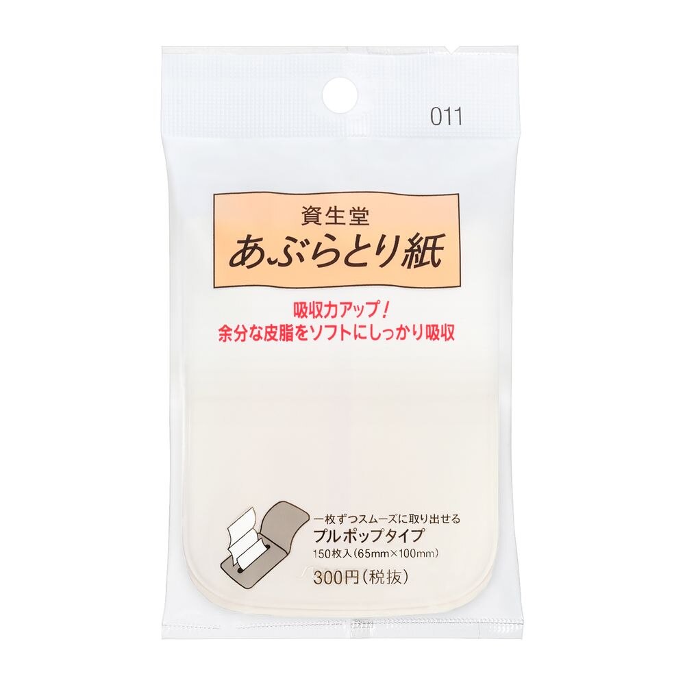 資生堂 あぶらとり紙 (プルポップ)011 150枚入 | ウエルシアドットコム