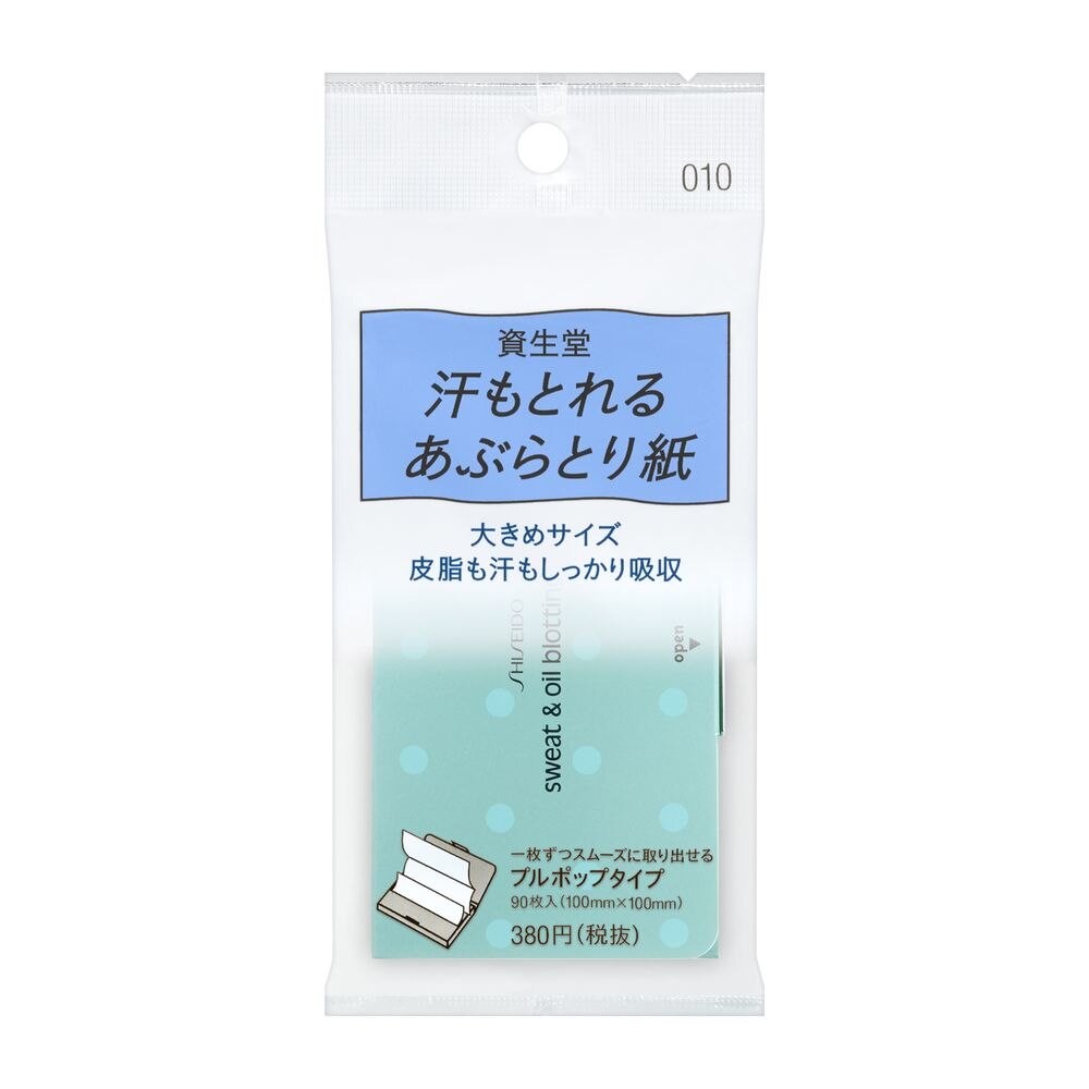 資生堂　汗もとれるあぶらとり紙 010　90枚入