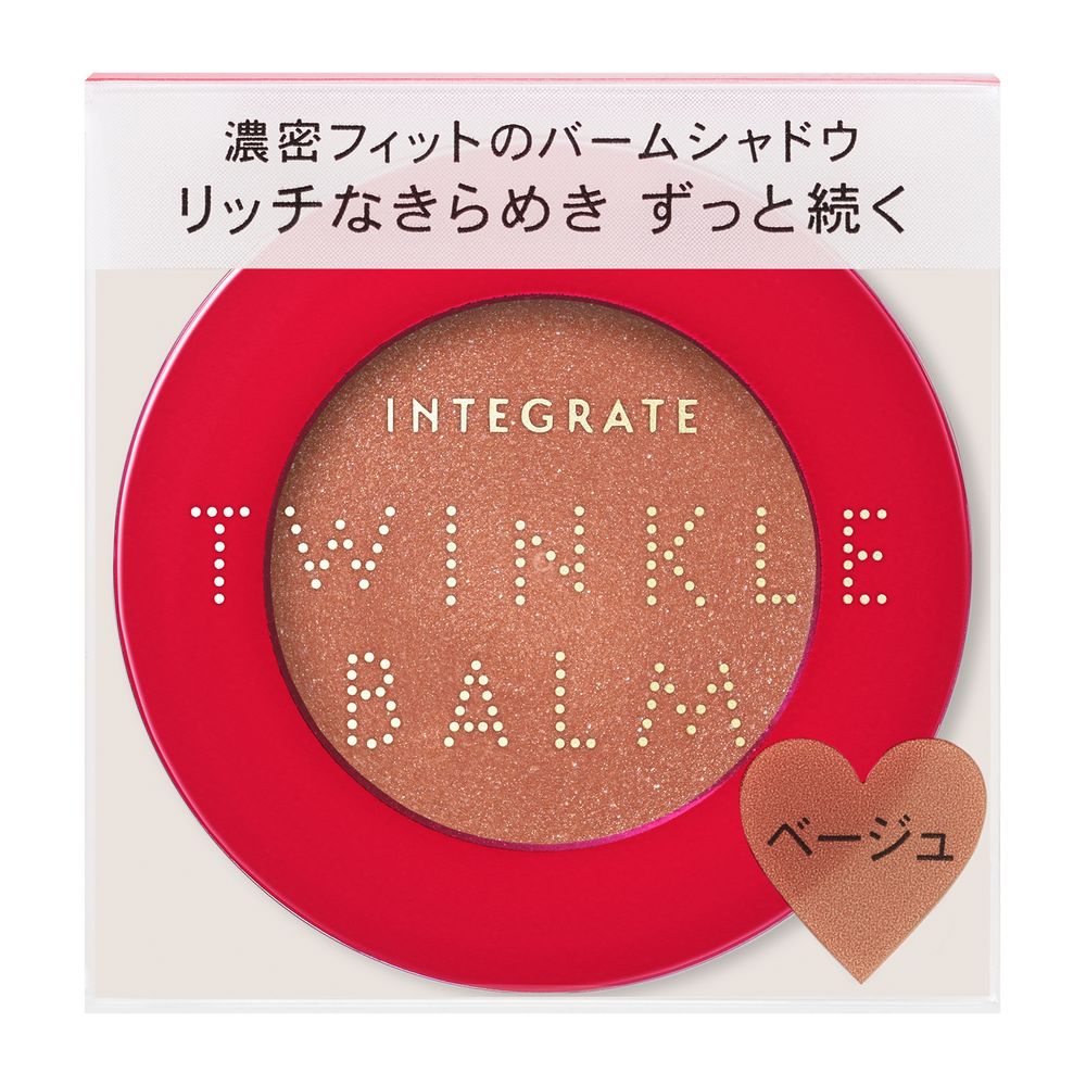 資生堂　インテグレート　トゥインクルバームアイズ　BE281　4G