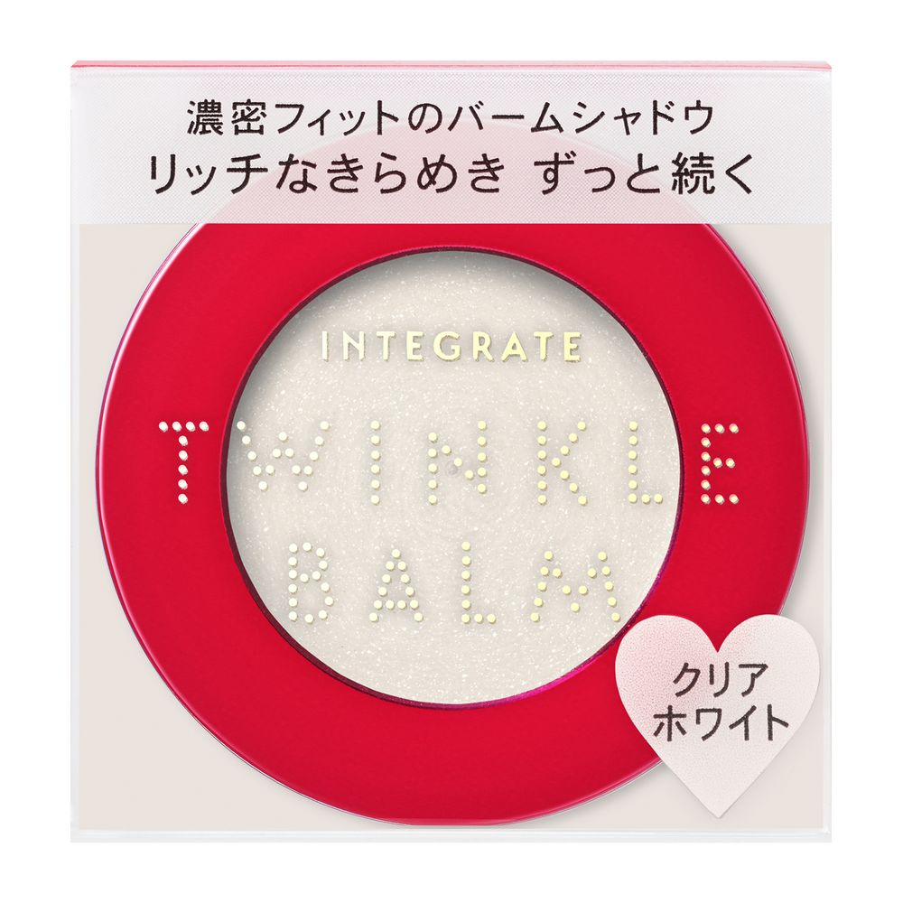 資生堂　インテグレート　トゥインクルバームアイズ　1　4G