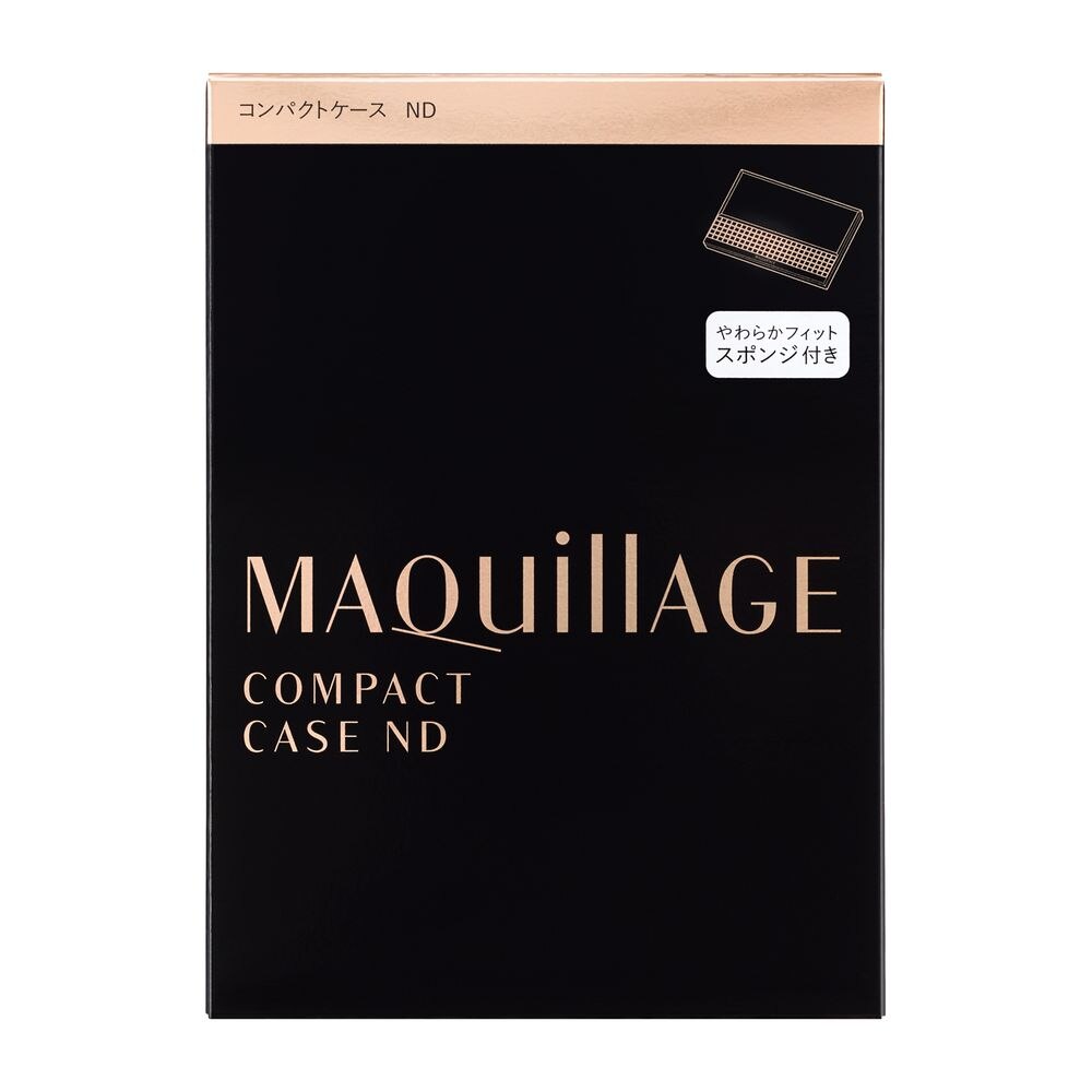 資生堂　マキアージュ　コンパクトケース　ND　