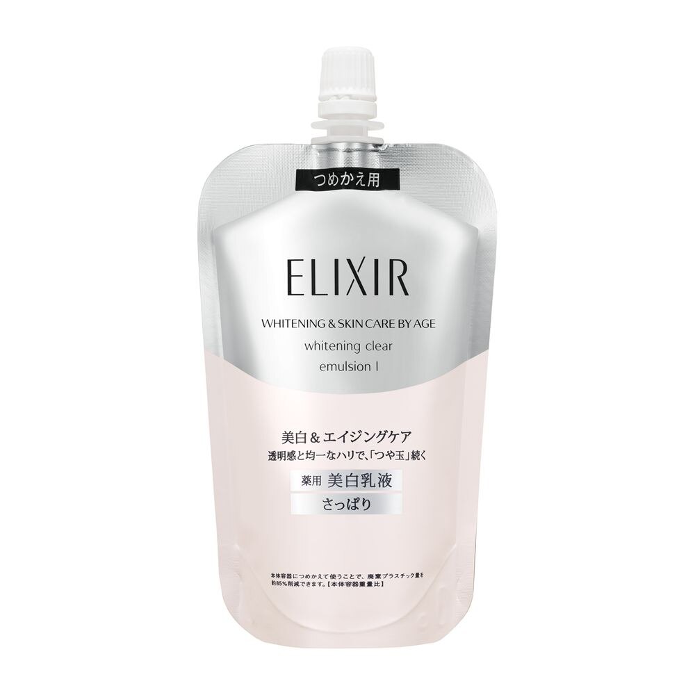 送料無料】 資生堂 エリクシール ホワイト クリアエマルジョン T 1