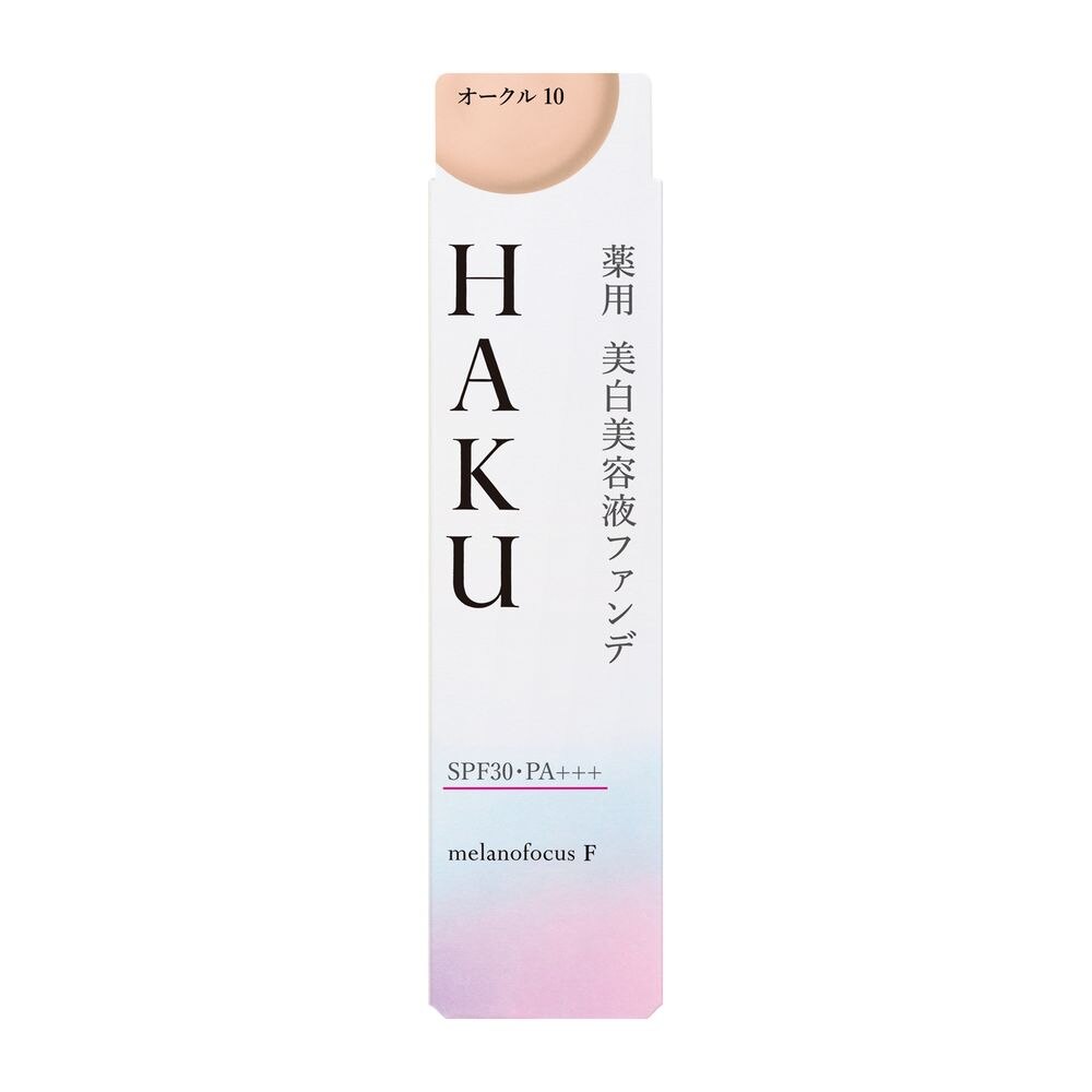 【送料無料】　資生堂　HAKU　薬用　美白美容液ファンデ　オークル10　30G