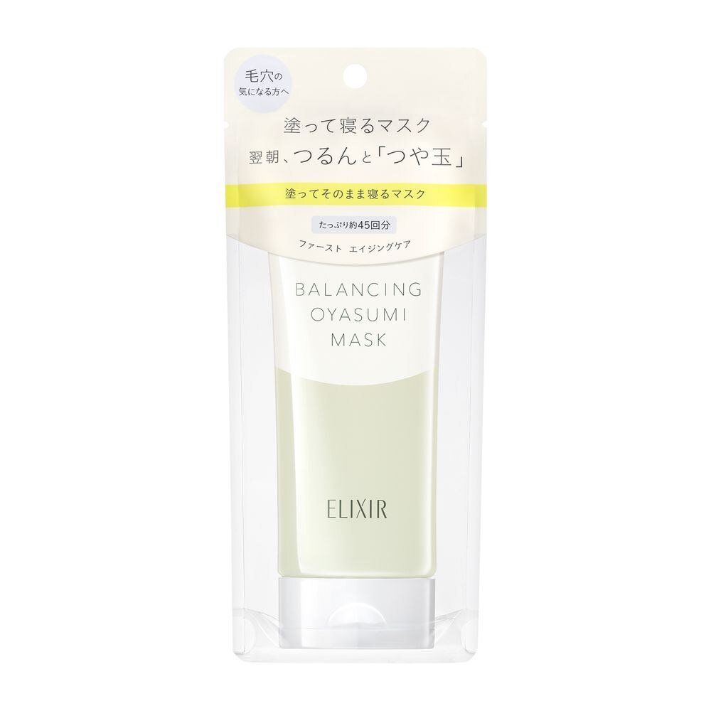 資生堂　エリクシール ルフレ　バランシング　おやすみマスク　90G