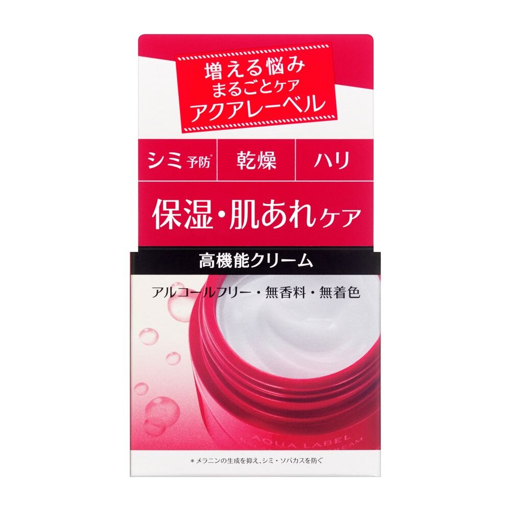 資生堂　アクアレーベル　バランスケア　クリーム　50G