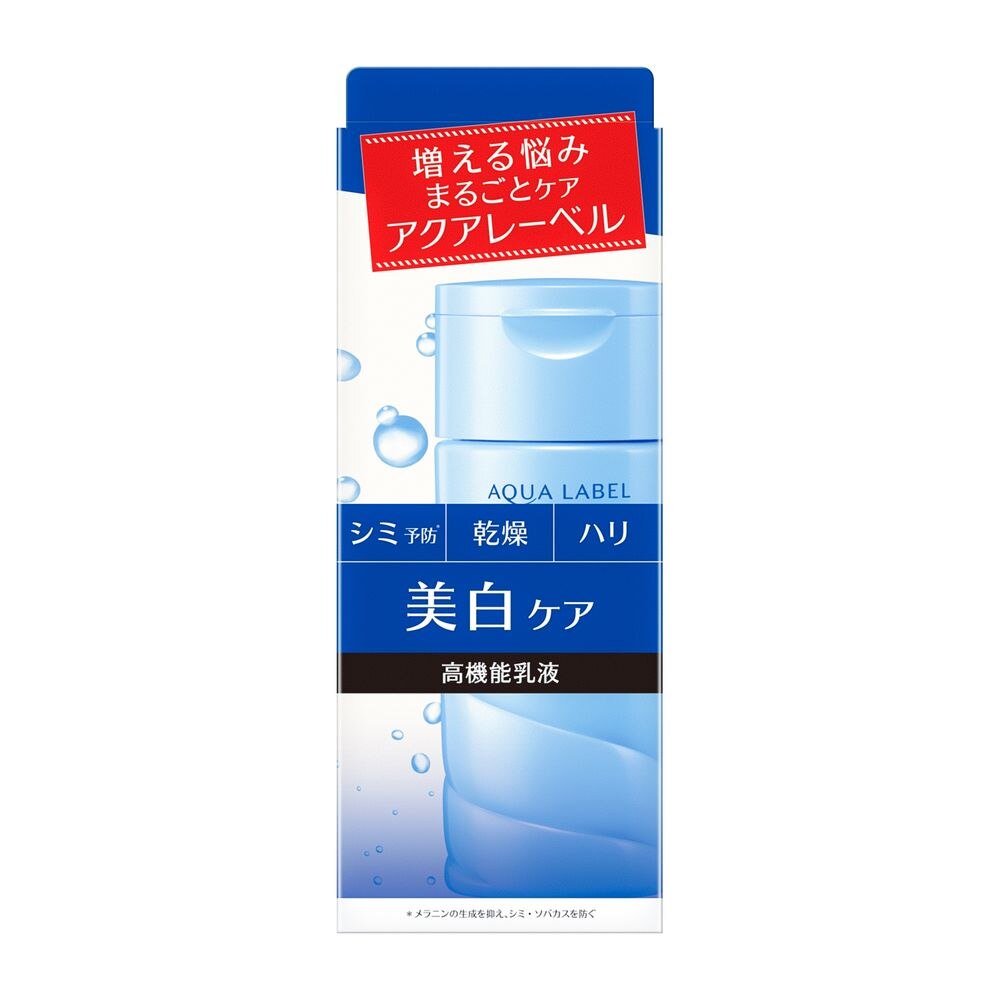 資生堂　アクアレーベル　ホワイトケア　ミルク　130ML