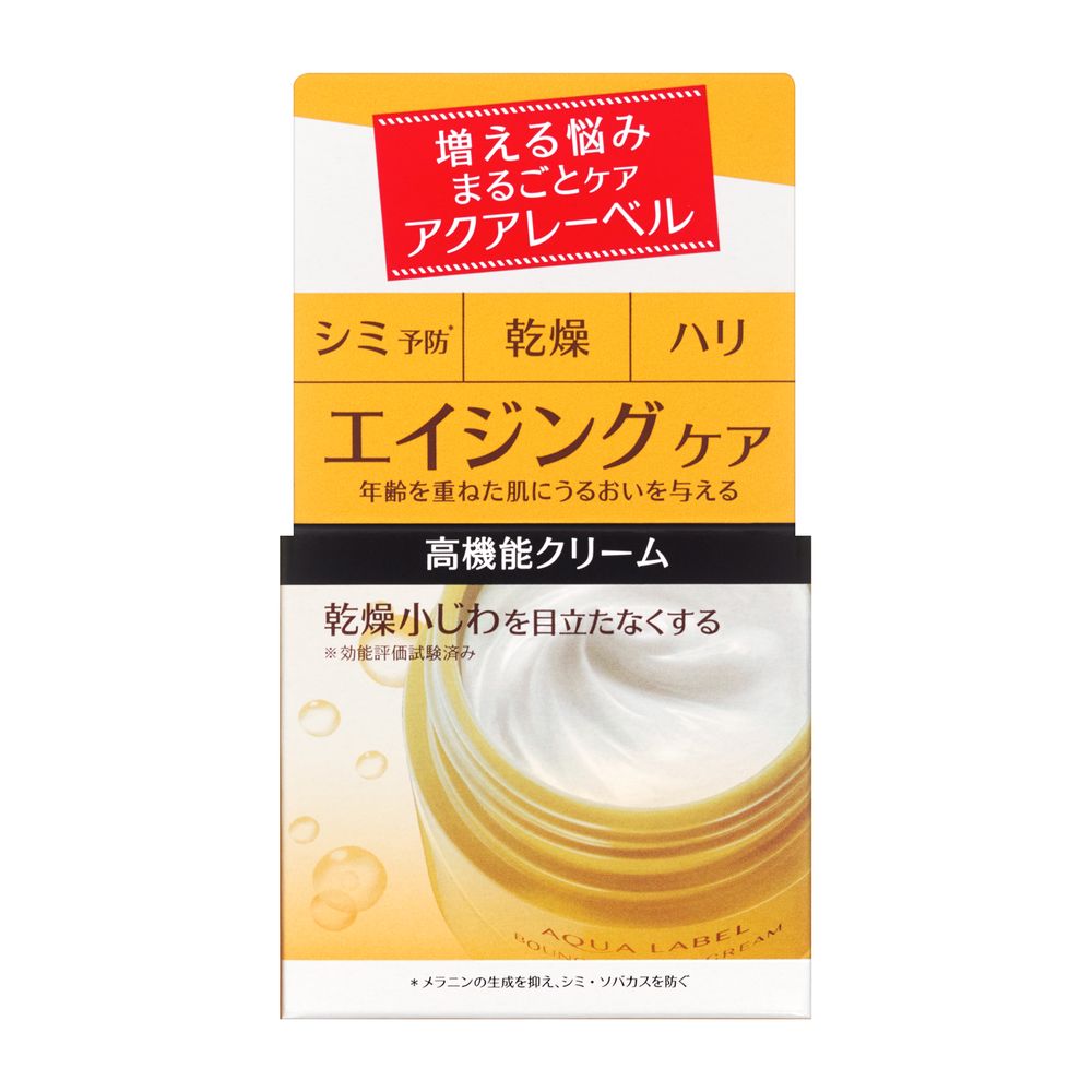 資生堂　アクアレーベル　バウンシングケア　クリーム　50G