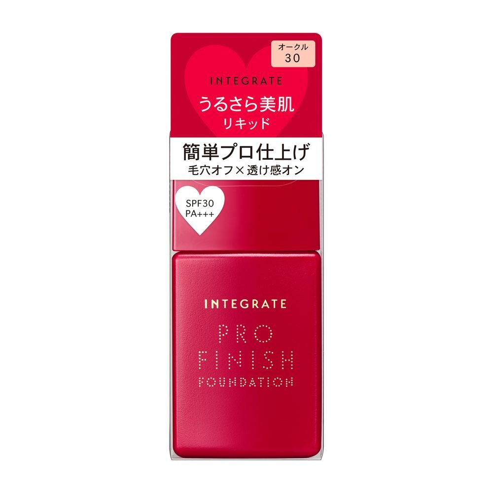 資生堂　インテグレート　プロフィニッシュリキッド　オークル30　30ML