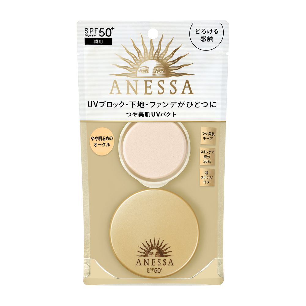 資生堂　アネッサ　オールインワン　ビューティーパクト　1　10G