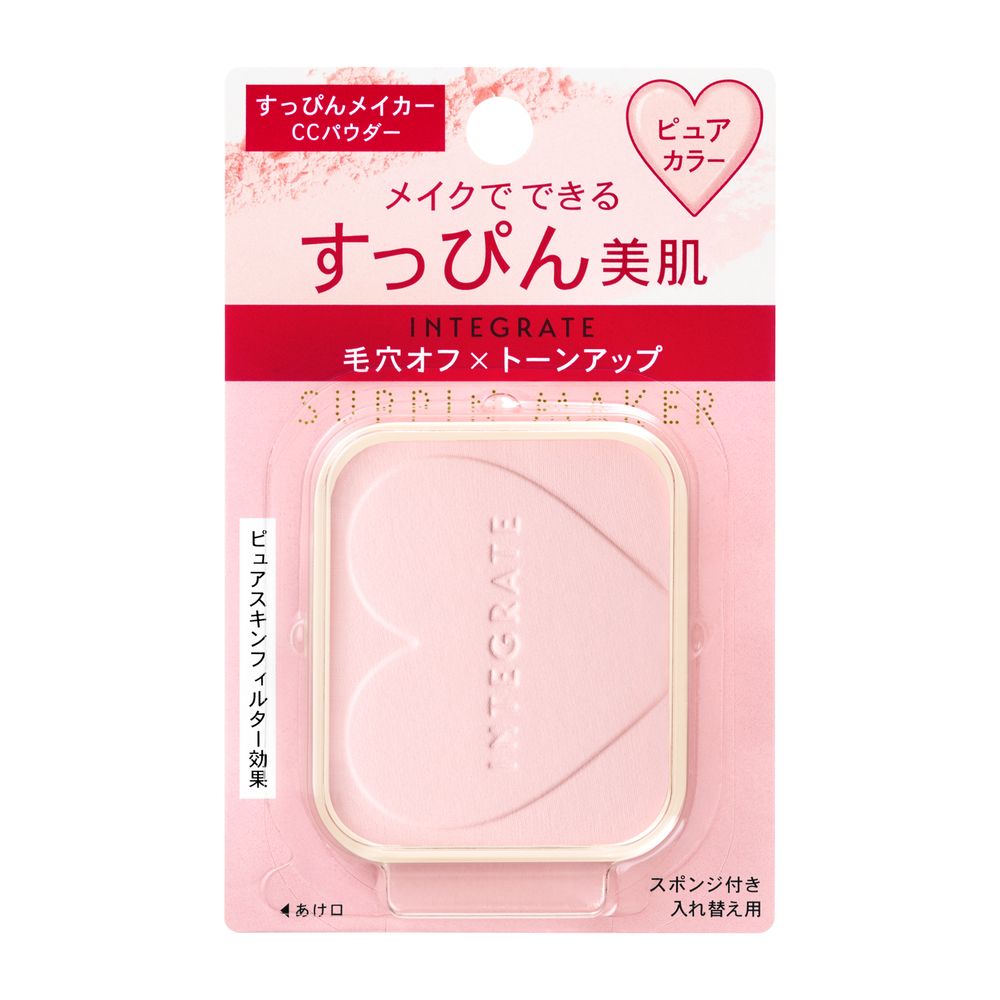 資生堂　インテグレート　すっぴんメイカー　パウダー　(レフィル)　10G