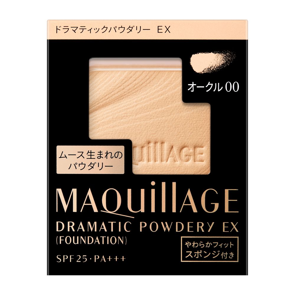 【送料無料】　資生堂　マキアージュ　ドラマティックパウダリー　EX　オークル00　(レフィル)　9.3G