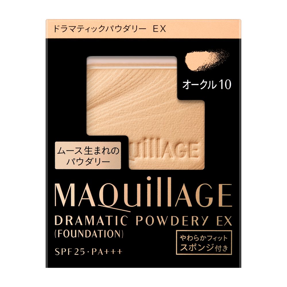 【送料無料】　資生堂　マキアージュ　ドラマティックパウダリー　EX　オークル10　(レフィル)　9.3G