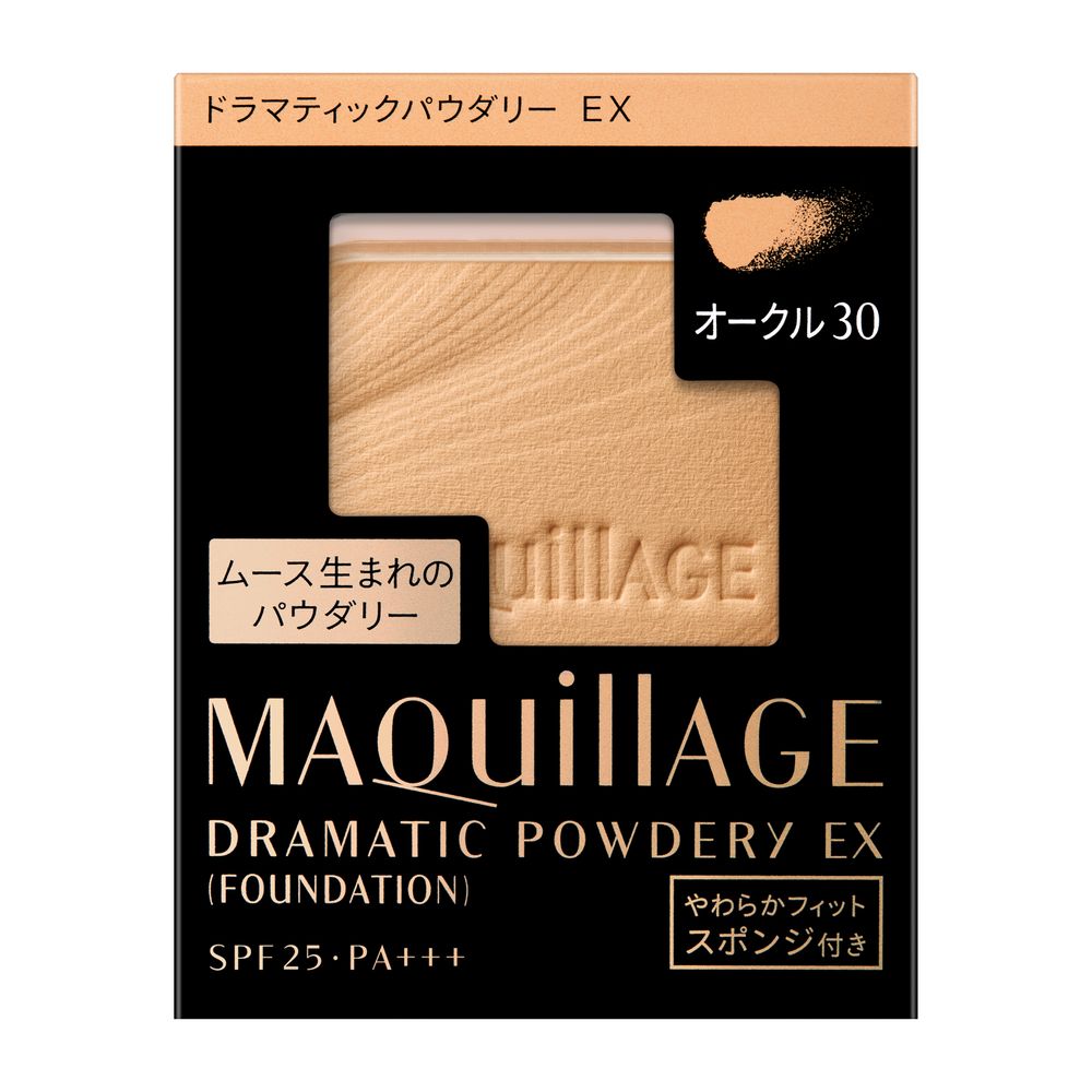 【送料無料】　資生堂　マキアージュ　ドラマティックパウダリー　EX　オークル30　(レフィル)　9.3G
