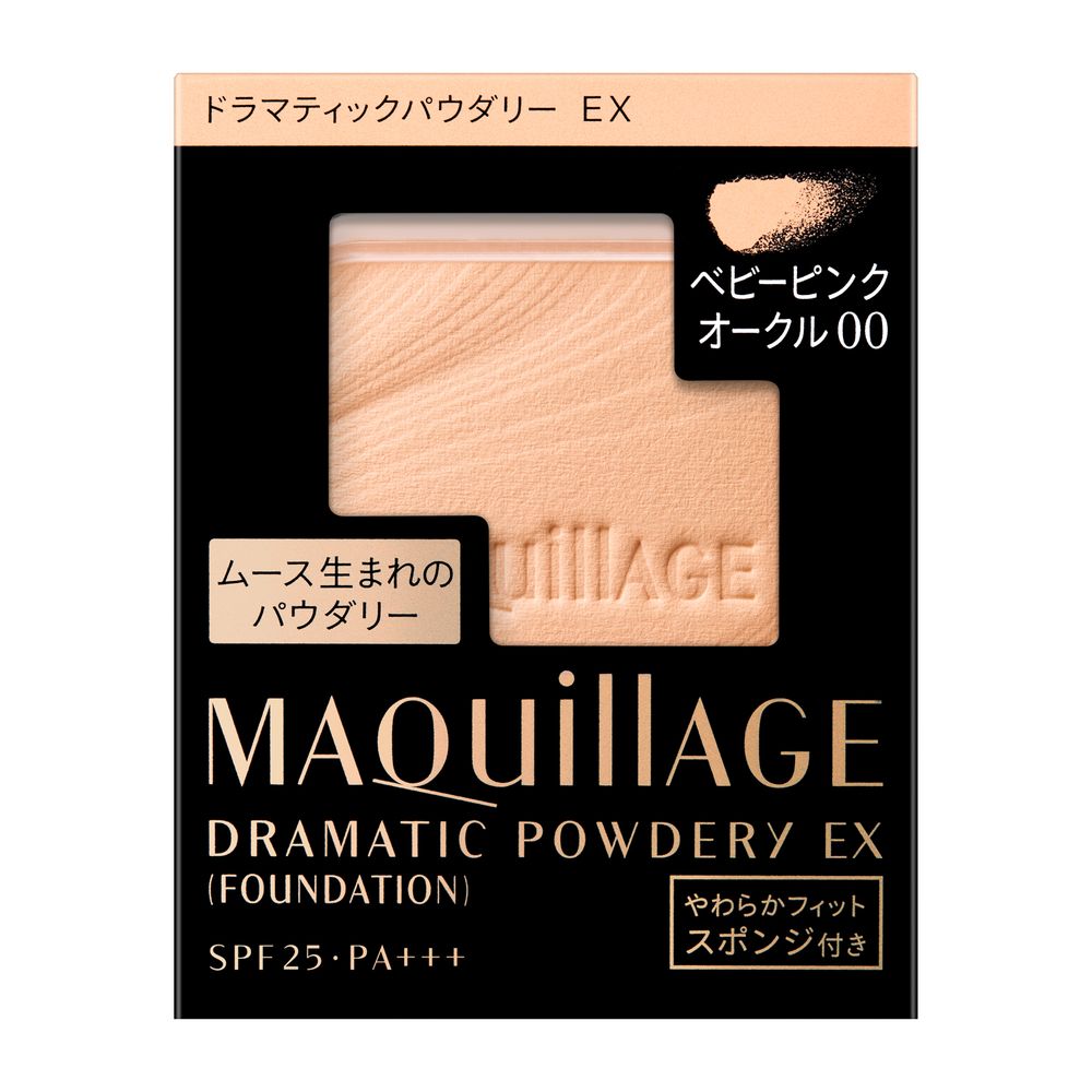 【送料無料】　資生堂　マキアージュ　ドラマティックパウダリー　EX　ベビーピンクオークル00　(レフィル)　9.3G