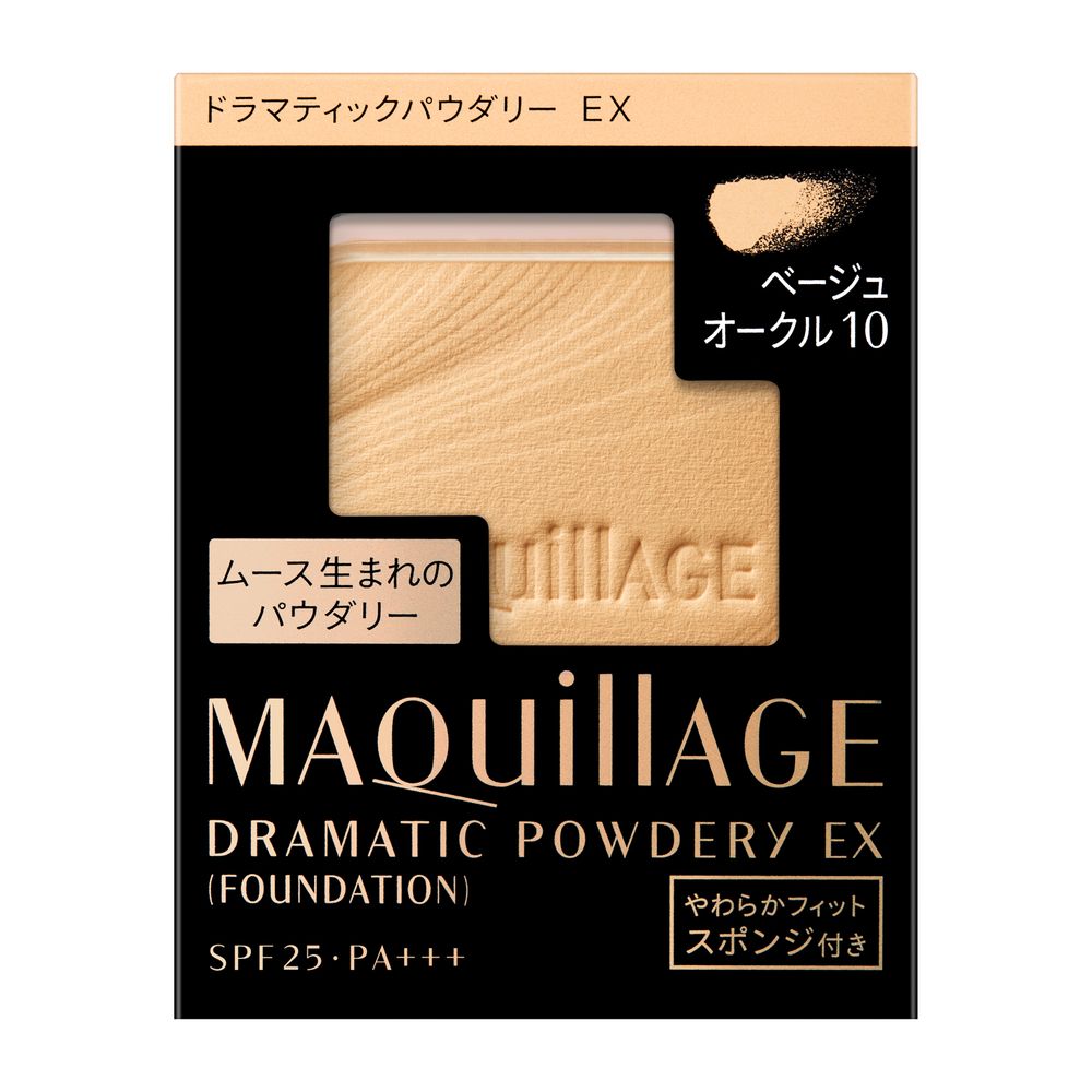 【送料無料】　資生堂　マキアージュ　ドラマティックパウダリー　EX　ベージュオークル10　(レフィル)　9.3G