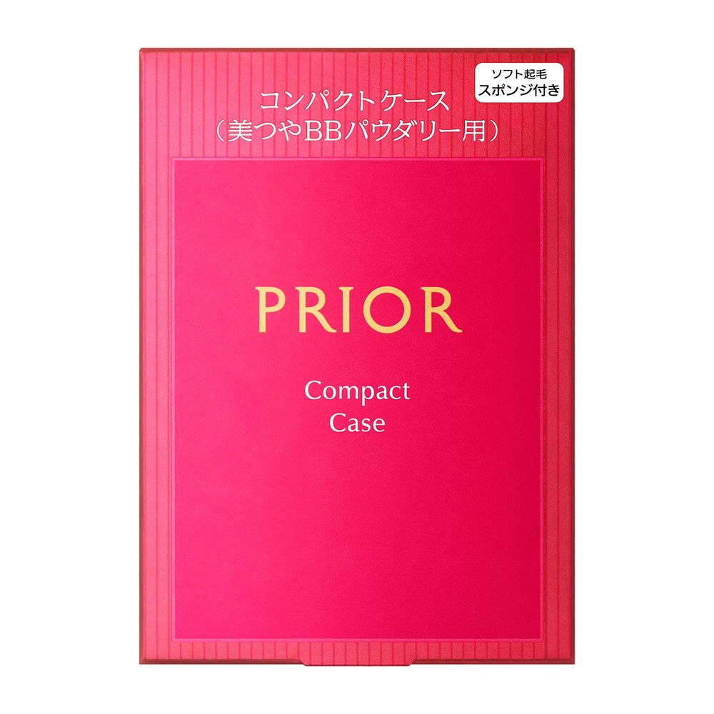 資生堂　プリオール　コンパクトケース　n　