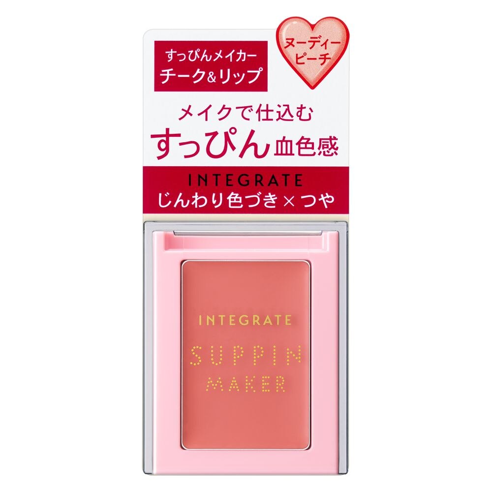 資生堂　インテグレート　すっぴんメイカー　チーク&リップ　BE321　4G