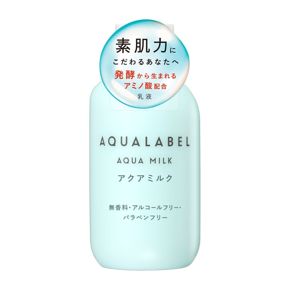 資生堂　アクアレーベル　アクアミルク　145ML
