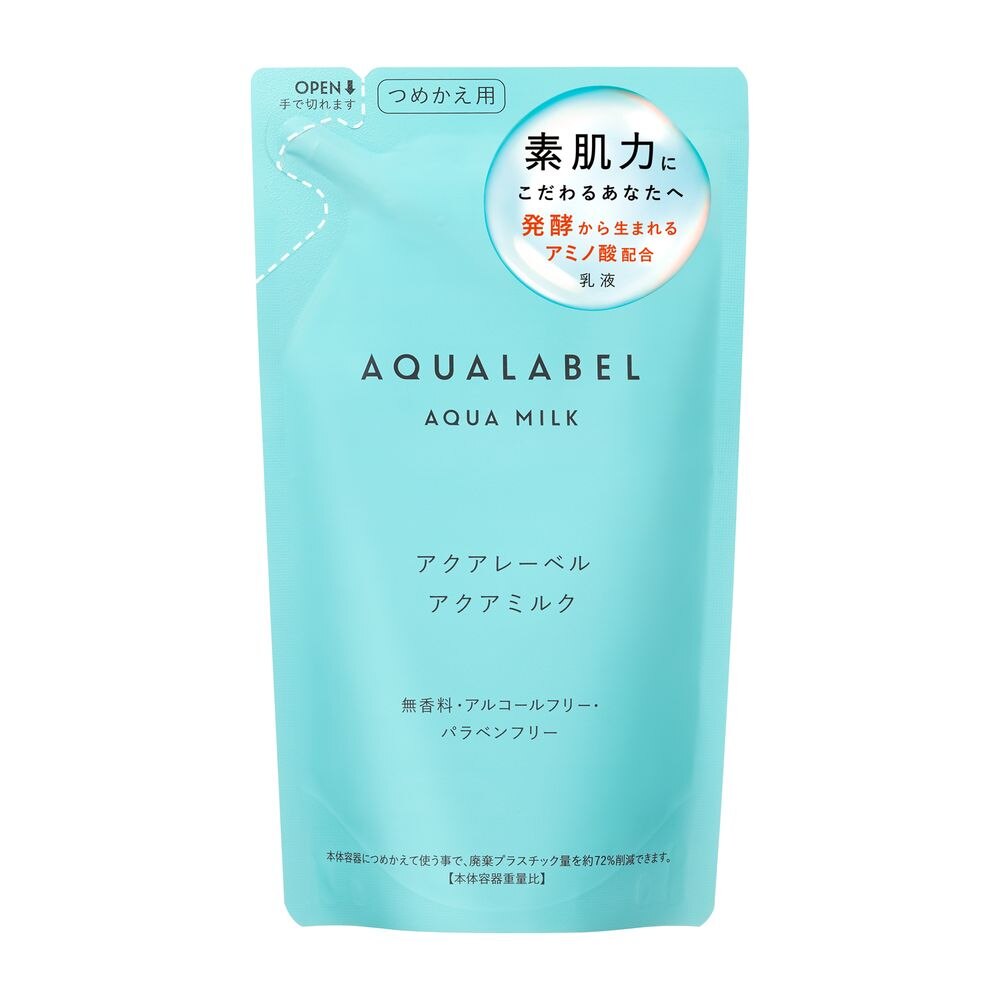 資生堂　アクアレーベル　アクアミルク　つめかえ用　117ML