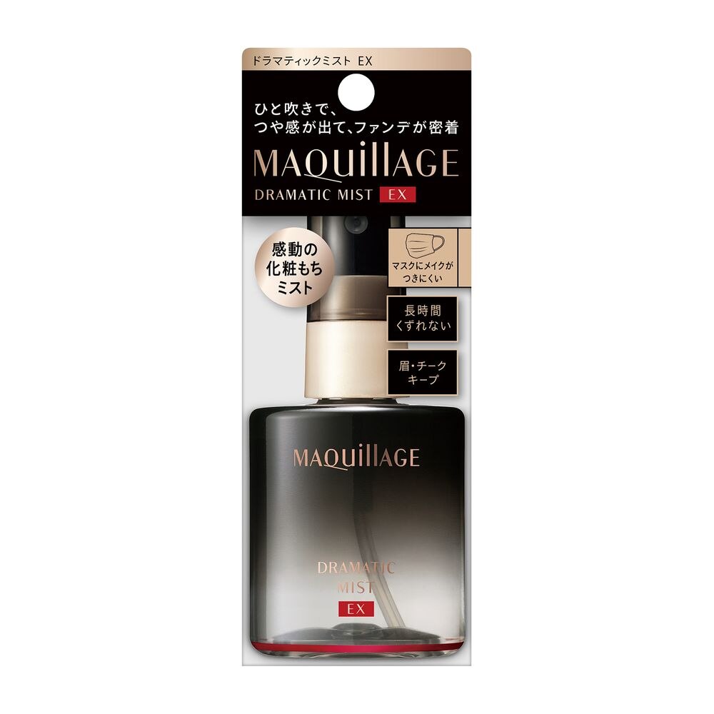 資生堂　マキアージュ　ドラマティックミスト　EX　60ML