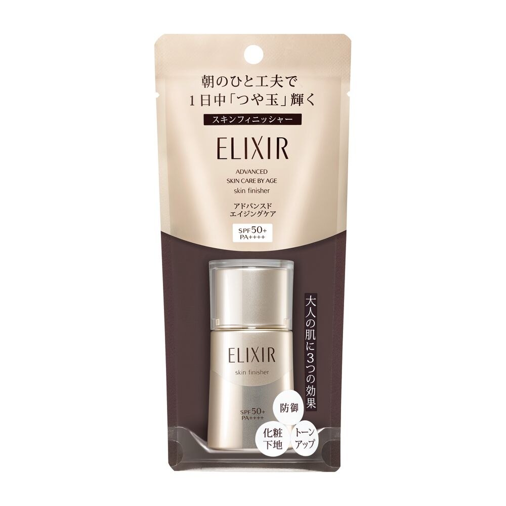 資生堂　エリクシール アドバンスド　スキンフィニッシャー　30ML