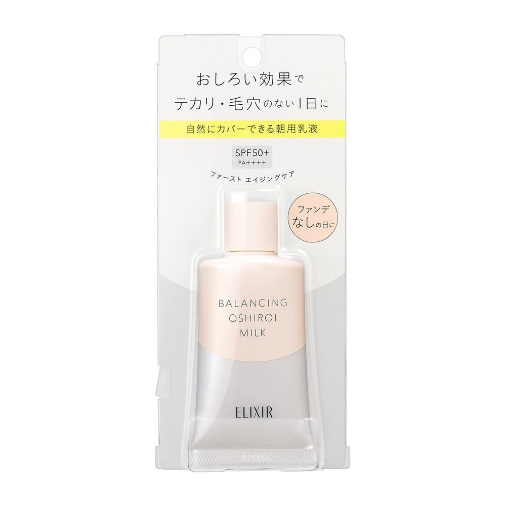 資生堂　エリクシール ルフレ　バランシング　おしろいミルク　C　35G