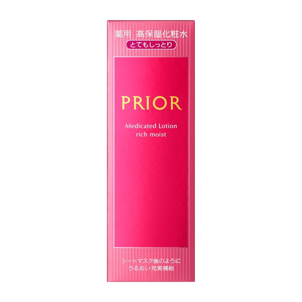 【送料無料】　資生堂　プリオール　薬用　高保湿化粧水　(とてもしっとり)　160ML