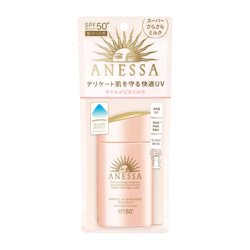資生堂 アネッサ パーフェクトUV マイルドミルク N 60ML【ボーナスTポイントとしてポイント5倍】※8月6日まで | ウエルシアドットコム
