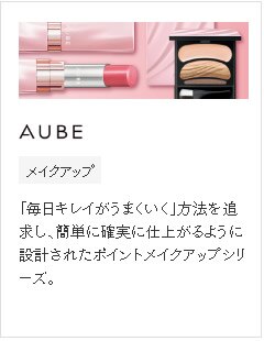 オーブクチュール