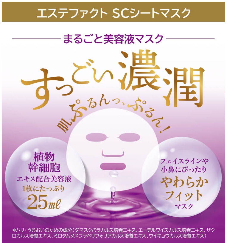 レフィル専用パフ付12g×3個たかの友梨　ジュエリーパクト３個セットケ　シートマスク付